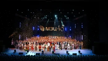 Межшкольный эстетический центр Краснодара отпраздновал 45-летие грандиозным концертом Межшкольный эстетический центр Краснодара отпраздновал 45-летие грандиозным концертом