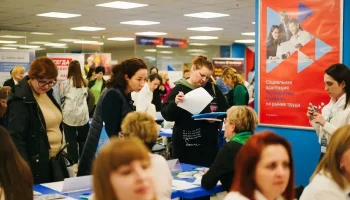 Ярмарка вакансий «Профессиональный мир женщины» в Краснодаре Ярмарка вакансий «Профессиональный мир женщины» в Краснодаре