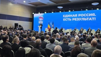 Евгений Наумов выступил на окружном форуме «Единой России» в Ростове-на-Дону Евгений Наумов выступил на окружном форуме «Единой России» в Ростове-на-Дону