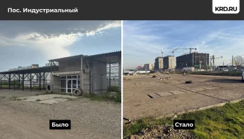 Массовый демонтаж незаконных построек в Краснодаре: снесено 67 временных и 7 капитальных объектов Массовый демонтаж незаконных построек в Краснодаре: снесено 67 временных и 7 капитальных объектов