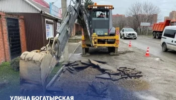 В Краснодаре начался ремонт улиц Богатырской и им. Циолковского по краевой программе В Краснодаре начался ремонт улиц Богатырской и им. Циолковского по краевой программе