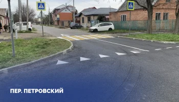 Ремонт дорог в Краснодаре: завершены три участка, начаты два новых Ремонт дорог в Краснодаре: завершены три участка, начаты два новых