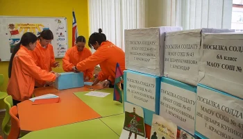 Краснодар запускает масштабный сбор гуманитарной помощи для защитников Отечества Краснодар запускает масштабный сбор гуманитарной помощи для защитников Отечества