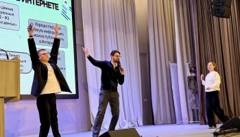 Более 5000 краснодарских школьников прошли обучение кибербезопасности Более 5000 краснодарских школьников прошли обучение кибербезопасности