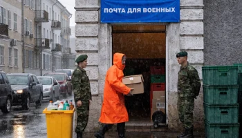 В Геленджике откроют пункт сбора помощи для военных В Геленджике откроют пункт сбора помощи для военных