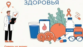 Неделя мужского здоровья: советы врача из Курганинской ЦРБ Неделя мужского здоровья: советы врача из Курганинской ЦРБ