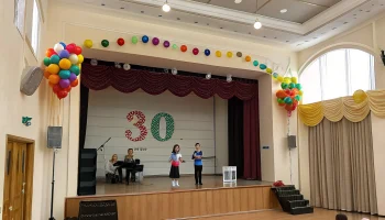 Тбилисский детский реабилитационный центр отметил 30-летие помощи детям и семьям Тбилисский детский реабилитационный центр отметил 30-летие помощи детям и семьям