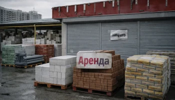 На Кубани зафиксировали сокращение числа компаний на рынке стройматериалов На Кубани зафиксировали сокращение числа компаний на рынке стройматериалов