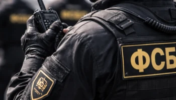 ФСБ пресекла распространение террористических материалов через Telegram ФСБ пресекла распространение террористических материалов через Telegram