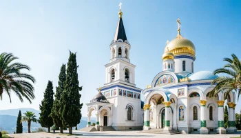 В Сочи старинный собор Михаила Архангела официально перешел в собственность государства В Сочи старинный собор Михаила Архангела официально перешел в собственность государства